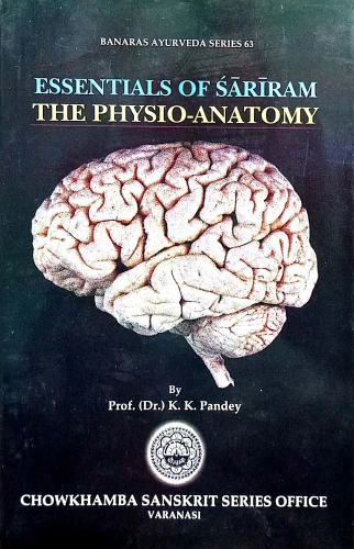 Essentials Of Shariram